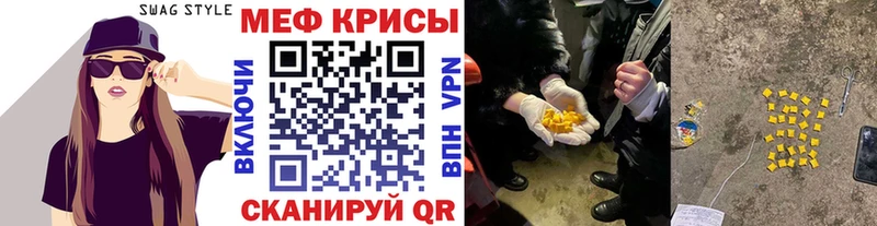 Где найти наркотики Гуково Альфа ПВП  Меф  Гашиш  Бошки Шишки 