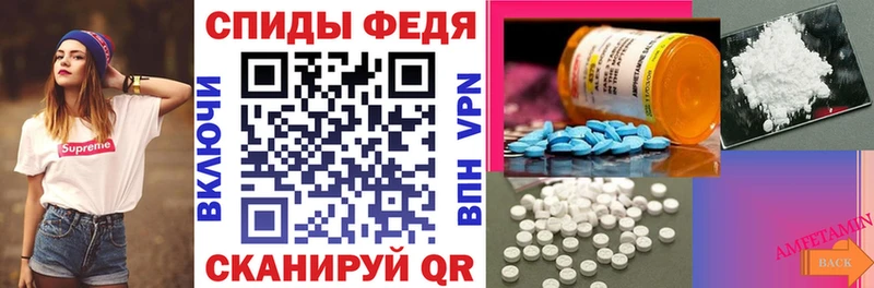 АМФ VHQ Гуково