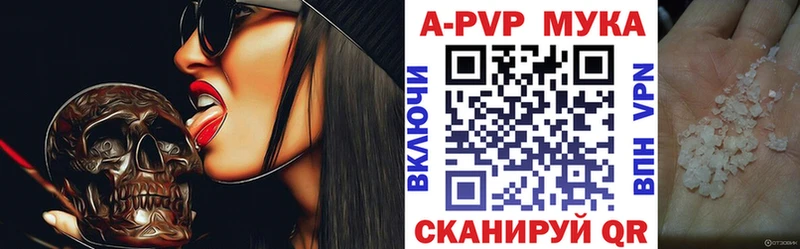 где найти наркотики  даркнет наркотические препараты  Альфа ПВП кристаллы  Гуково 