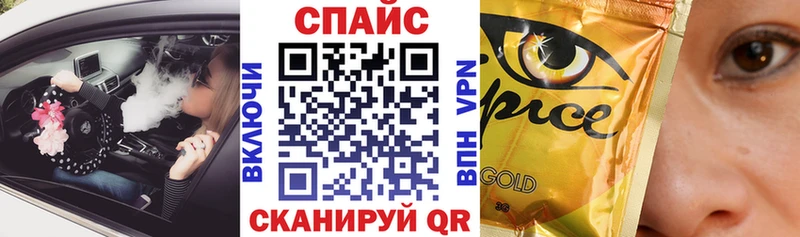 БУТИРАТ бутандиол  Гуково 