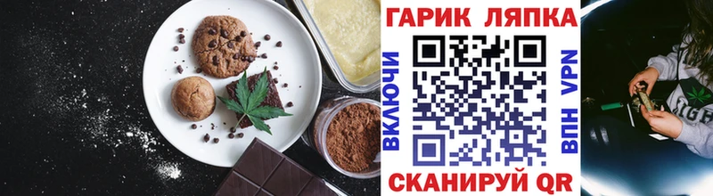 блэк спрут ССЫЛКА  Гуково  Еда ТГК конопля  дарнет шоп 