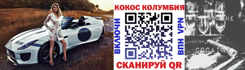 КОКАИН Эквадор Гуково