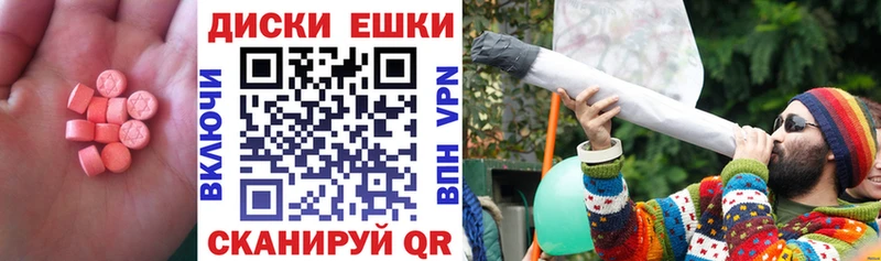 нарко площадка клад  как найти закладки  Гуково  Экстази VHQ 
