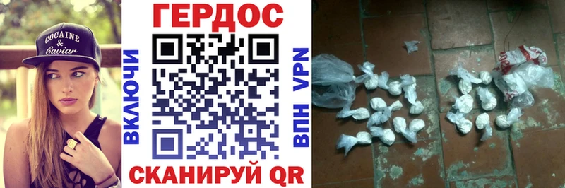 дарнет шоп  Гуково  это состав  Героин VHQ  ОМГ ОМГ зеркало 