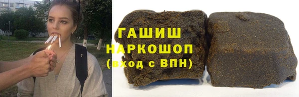 амф Армянск