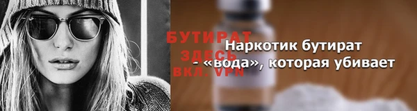 дурь Весьегонск