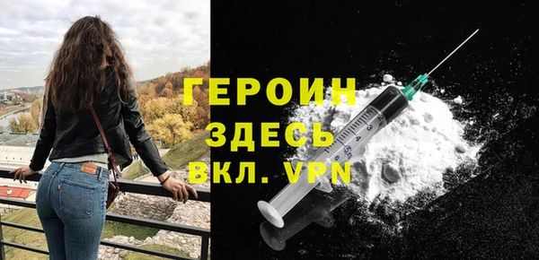 амф Армянск