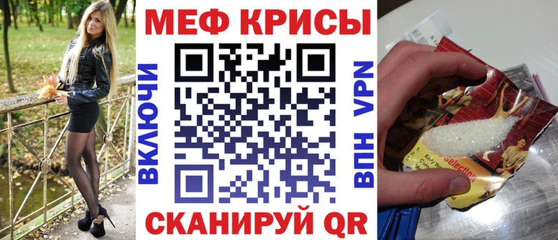 Мефедрон mephedrone  магазин    Гуково 