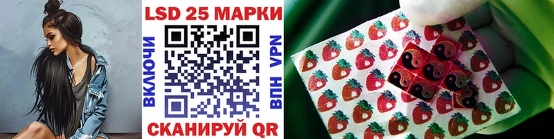 Марки 25I-NBOMe 1,5мг  МЕГА как войти  Гуково 
