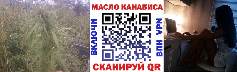 Дистиллят ТГК жижа Гуково