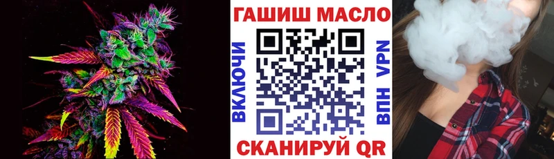 Дистиллят ТГК концентрат  shop Telegram  Гуково 