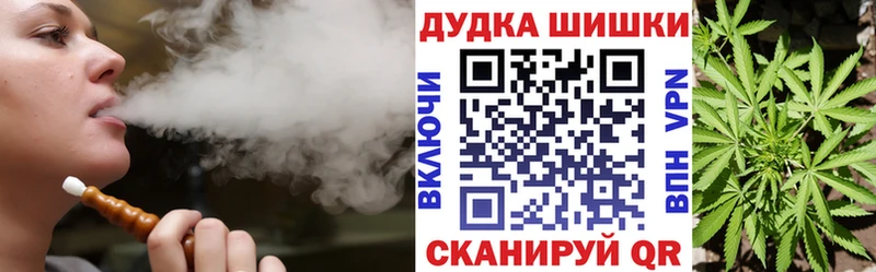 Каннабис VHQ  где продают   Гуково 